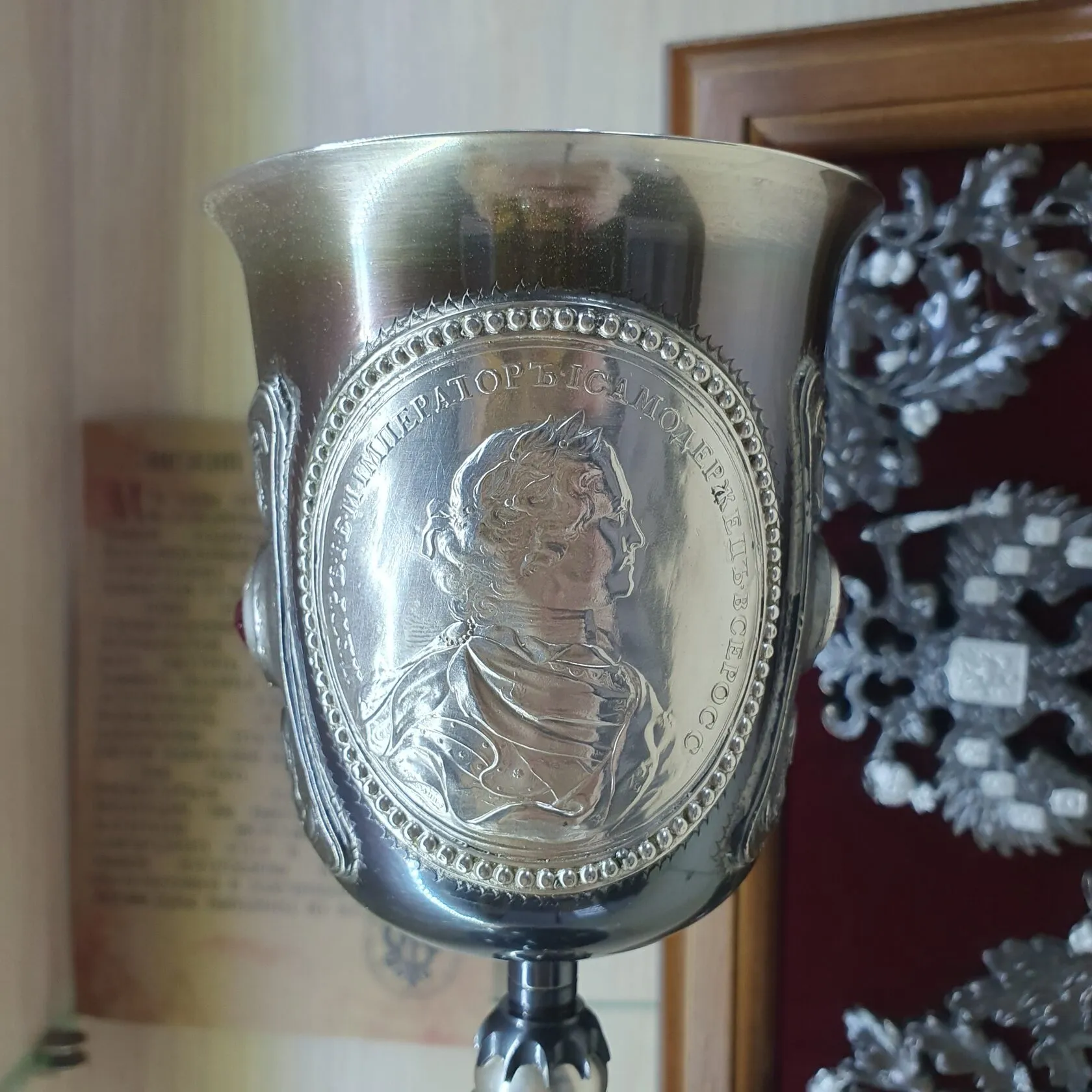 Бокал «Царский» с камнем